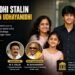 Udhayanidhi Stalin Son Inban